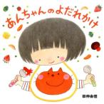 �c���R�� ���񂿂��̂悾�ꂩ�� Book