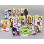 10さいまでに読みたい世界名作 19巻+日本名作 2巻 全21巻 セット 10歳までに読みたい世界名作 第2期 既8巻 - 最安値・価格比較 - Yahoo