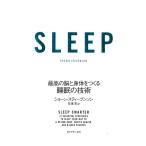 ショーン・スティーブンソン SLEEP最高の脳と身体をつくる睡眠の技術 Book