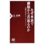 Ғ ȂfōזEԂ̂ R_pƃA`GCWO PHPV 1056 Book