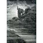 旧約聖書の世界 谷口江里也／編著 ギュスターヴ・ドレ／画 キリスト教