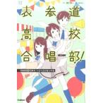 �N�䍄 �\�Q�����Z������!10000�񂾂߂łւƂւƂɂȂ��Ă� �����n��F�m�x���Y Book