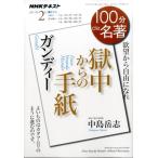  средний остров пик . gun ti-. средний c письмо .. из свободно ..NHK100 минут de название работа Mook