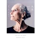 ダフネ・セルフ 人はいくつになっても、美しい Book