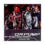 DA PUMP DA PUMP 1ST STAGE ""EXPRESSION"" DVD
