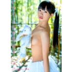 長野博文 ひかりハタチのりょーいき[写真集] 椎名ひかり写真集 Book