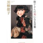 �����O�q �O�q����̔��ɂȂ錾�t ���̌�̃g�b�g����� �m�b�̐X���� b �� 1-2 Book