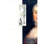 ���o�[�g K.�}�b�V�[ �G�J�`�F���[�i��邠�鏗�̏ё� �� Book