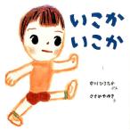 ����Ђ낽�� ������������ ��������Ƃ������� 4 Book