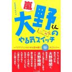 �L�J���_�P�C ���E��삭��̂��C�X�C�b�` ���N���N�A�h�L�h�L��ǂ݉���16�̃R�g�o Book