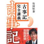  бамбук рисовое поле .. старый . регистрация совершенно ..Book