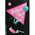 WHO'S THIS GIRL? Next Creators Portfolio Book