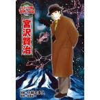 小林可多入 宮沢賢治 Book