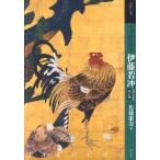  Sato .. более хочет знать . глициния .. сырой .. произведение Book