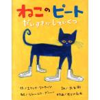  Eric *lito wing . это pi-to. стул . нет .. обувь Book