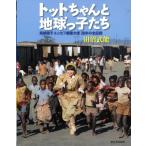 �c�����\ �g�b�g�����ƒn�����q���� �����O�q���j�Z�t�e�P��g28�N�̑S�L�^ Book