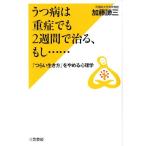  Kato Taizo .. болезнь. -слойный . тоже 2 неделя ..., если... [... сырой . person ].... психология Book