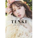 鹿の間 TENKI 鹿の間フォト&スタイルブック fashion/beauty/lifestyle Book