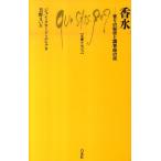 ジャン・クロード・エレナ 香水 香りの秘密と調香師の技 文庫クセジュ 953 Book