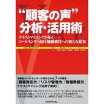 金井進 