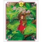 Mary -* Norton ...... есть eti добродетель промежуток аниме книга с картинками 31 Book