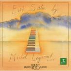 Michel Legrand ジムノペディ〜サティ・アルバム CD