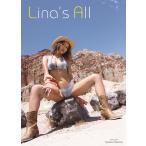 橋本梨菜 橋本梨菜写真集『Lina's All』 特装版＜特装版＞ Book