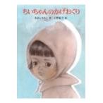 ���܂񂫂݂� ���������̂��������� Book