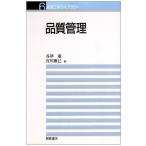 谷津進 経営工学ライブラリー 6 Book