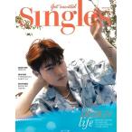 SINGLES 2023 год 8 месяц номер <D> Magazine