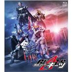 仮面ライダーギーツ ジャマト・アウェイキング DXプロージョンレイジバックル版 ［Blu-ray Disc+CD］＜初回生産限定版 Blu-ray Disc