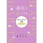  звезда ...... золотой . делать .. хорошо сделанный san ..GOLD Book