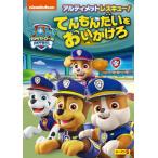 pau* Patrol season 5 Ultimate Rescue!............DVD * привилегия есть 