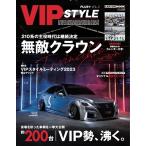 VIP STYLE編集部 VIP STYLE+(2) CARTOP MOOK Mook