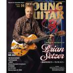 YOUNG GUITAR (ヤング・ギター) 2023年 10月号 [雑誌] Magazine