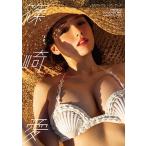 篠崎愛 篠崎愛2024カレンダーブック Calendar