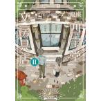 上田健次 銀座「四宝堂」文房具店 (2) Book