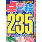 wa.... пункт комбинезон &amp;...VOL.9 EIWA MOOK Mook