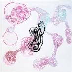 Rampue Bubblebath Trance LP