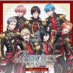 B-PROJECT 熱烈*ラブコール ［CD+缶バッジ］＜ブレイブver./初回生産限定盤＞ CD