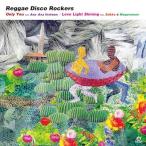 Reggae Disco Rockers With Friends 7inch Single