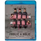 東京03 東京03 FROLIC A HOLIC feat. Creepy Nuts in 