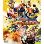  театр версия Kamen Rider Gaim футбол большой решение битва! желтый золотой. плоды .. кубок! Blu-ray Disc