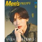 Men's PREPPY 2023 год 12 месяц номер [ журнал ] Magazine