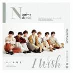 なにわ男子 I Wish ［CD+Blu-ray Disc+歌詞ブックレット］＜初回限定盤2＞ 12cmCD Single