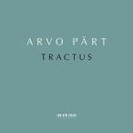 ton*kaliyu стерео aruvo*peruto: Tractus CD