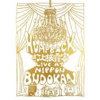Hump Back pre. “打上披露宴 LIVE at NIPPON BUDOKAN/Hump Back - 最