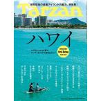 Tarzan ( Tarzan ) 2023 год 11/23 номер [ журнал ] Magazine