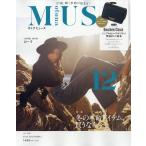 otona MUSE (オトナミューズ) 2023年 12月号 [雑誌] Magazine