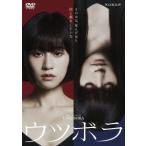 ウツボラ DVD-BOX DVD